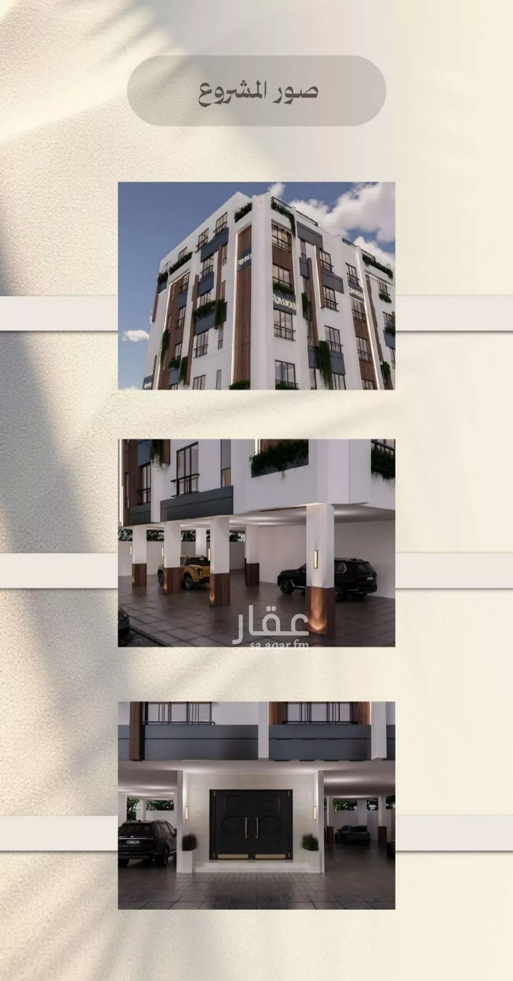 شقة 2 غرف في الفيصلية 3