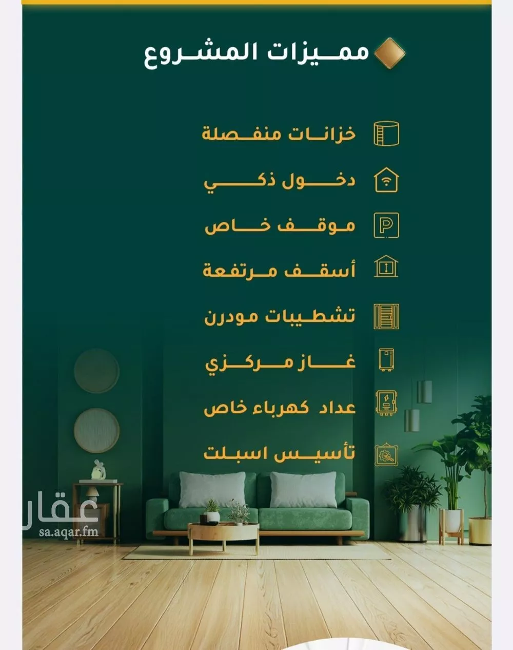 شقة 3 غرف في الحمراء 3