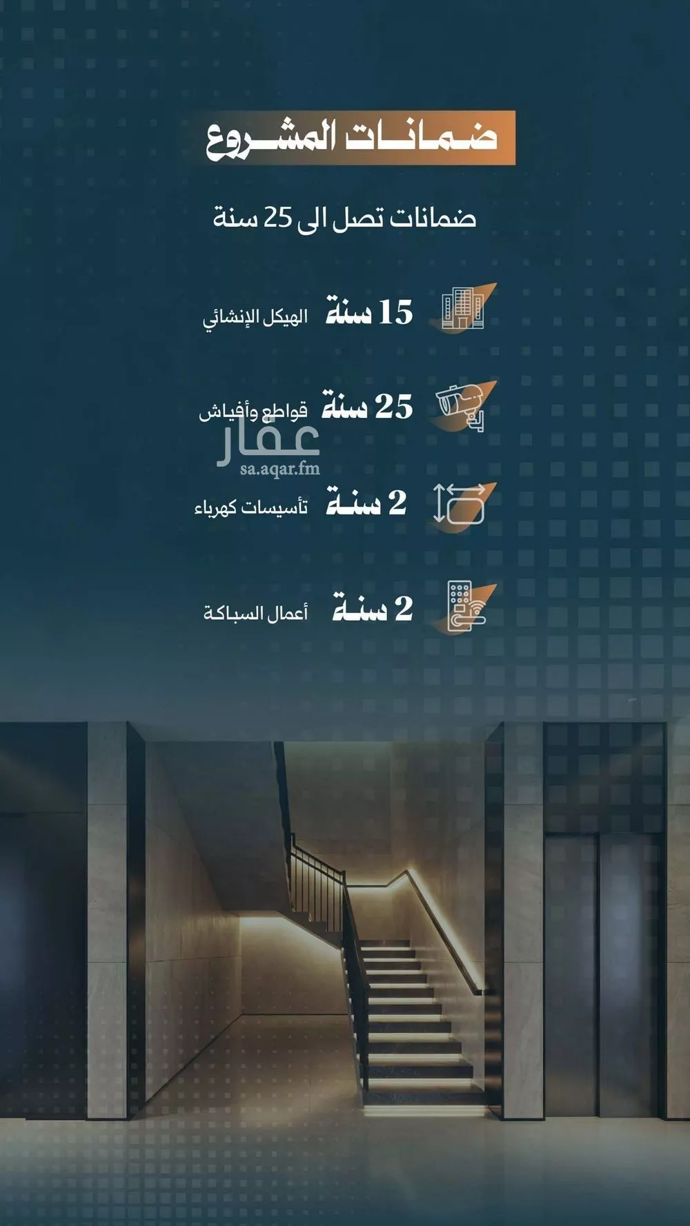 شقة 2 غرف في الربوة 5