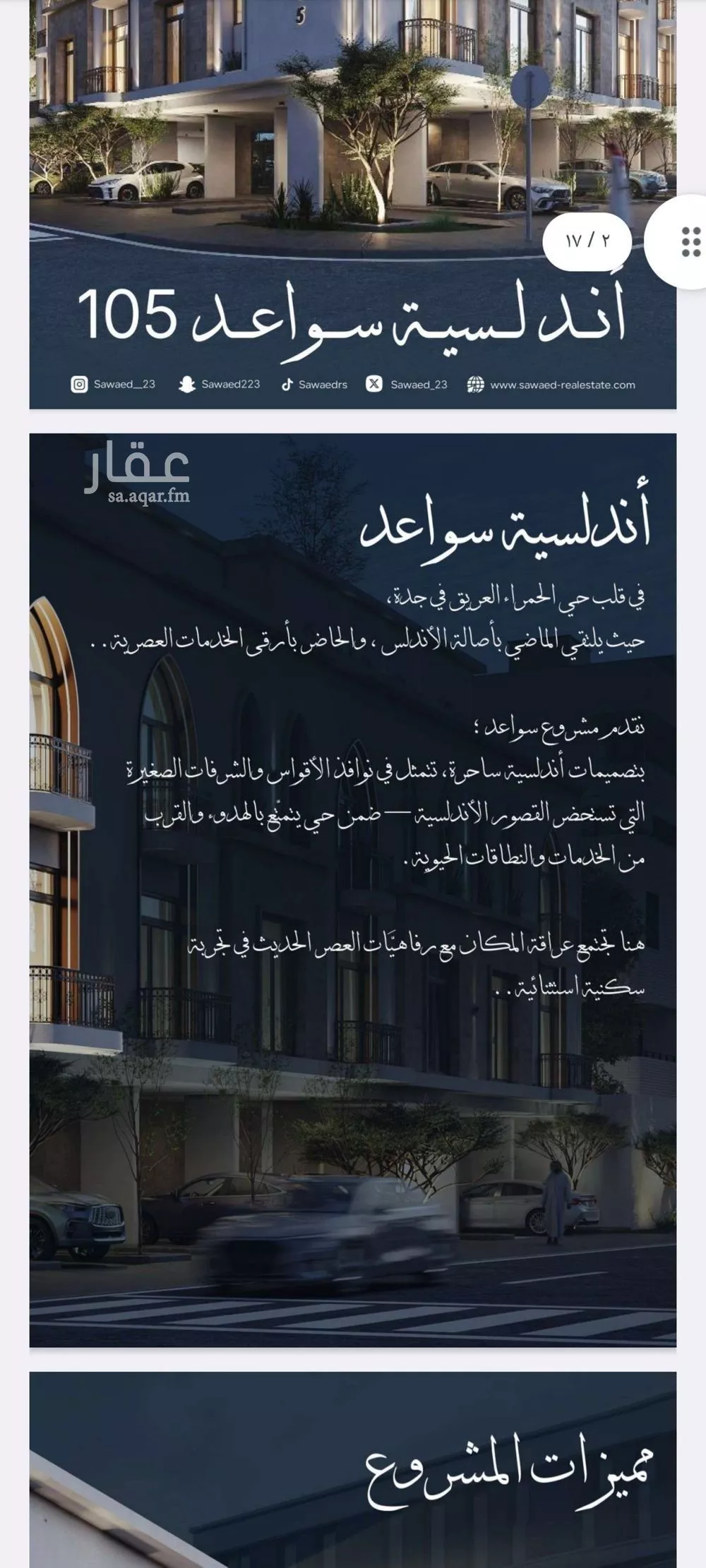 شقة 2 غرف في الشرفية 4