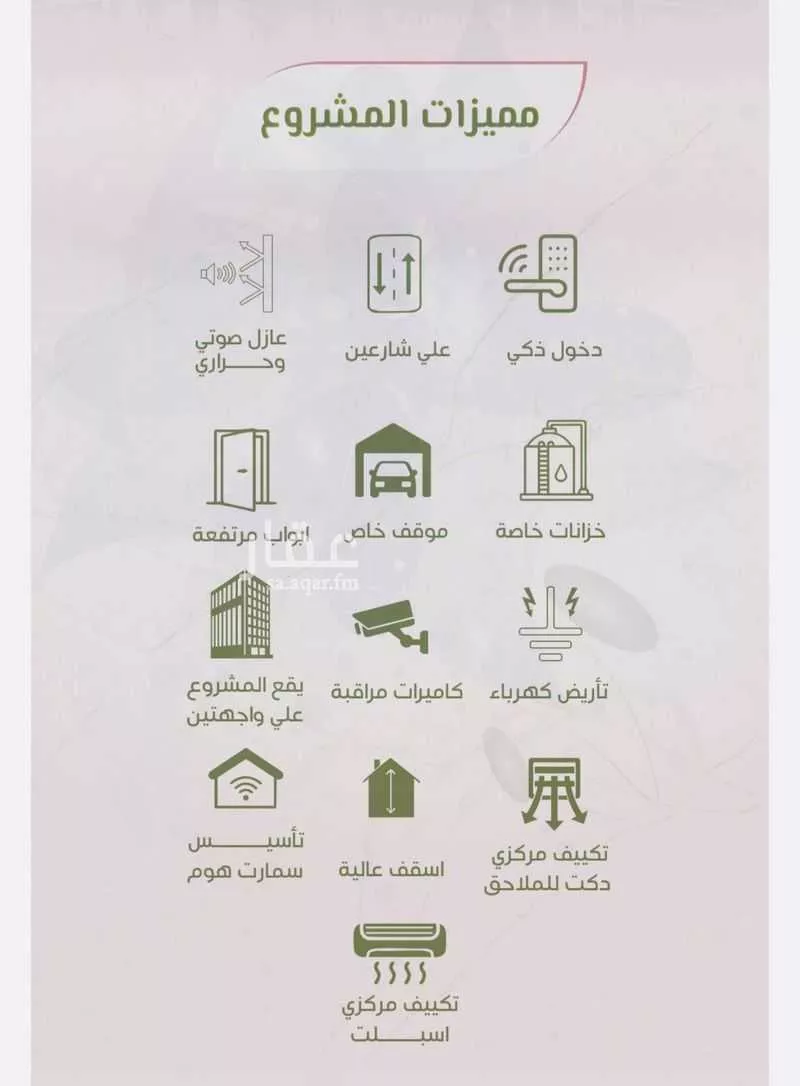 شقة 2 غرف في الروضة 1