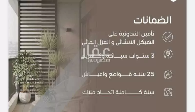 دور 5 غرف في السلامة 2