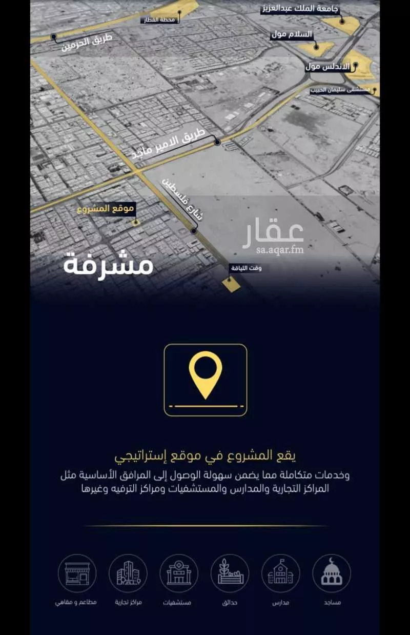 شقة 3 غرف في مشرفة 4