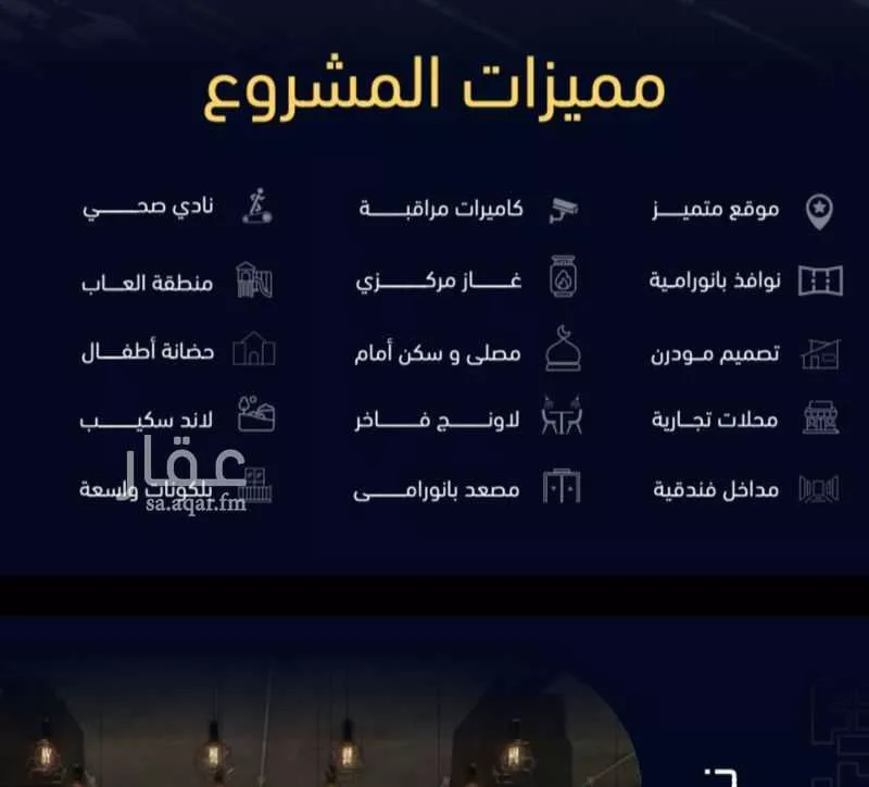 شقة 2 غرف في مشرفة 3