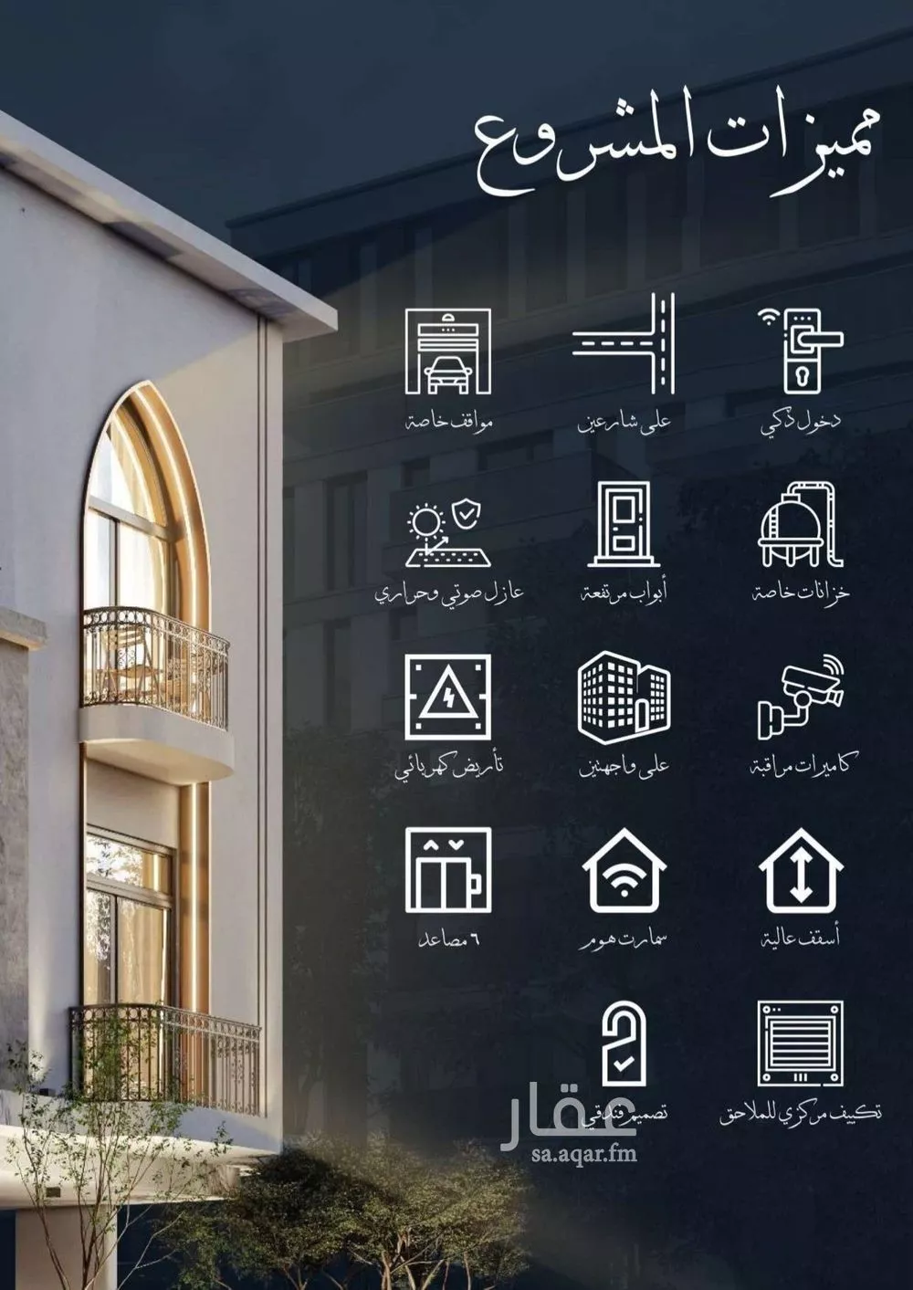 شقة 2 غرف في الحمراء 3