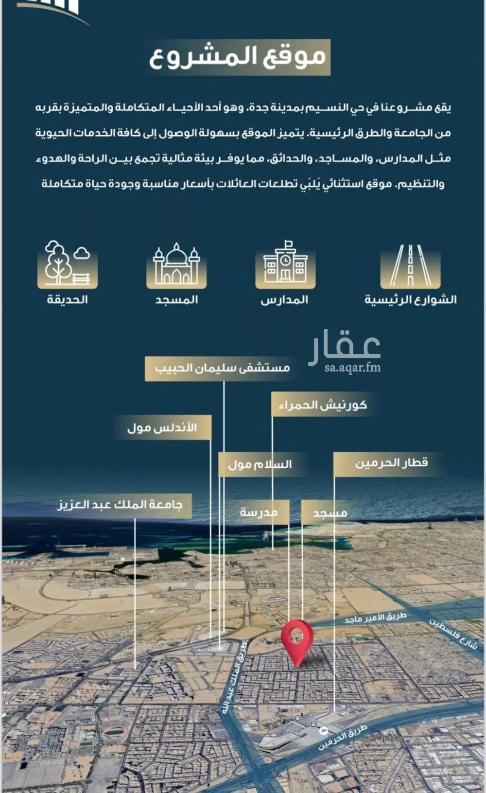 شقة 3 غرف في النسيم 4