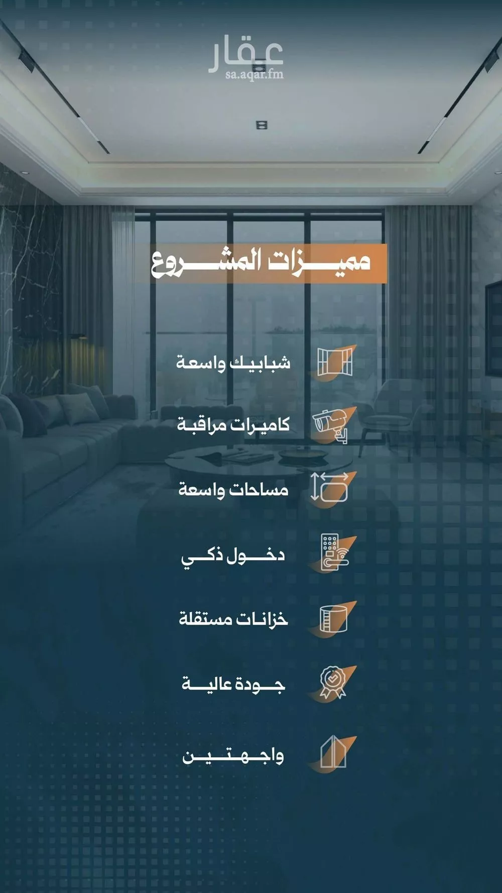 شقة 3 غرف في الربوة 3