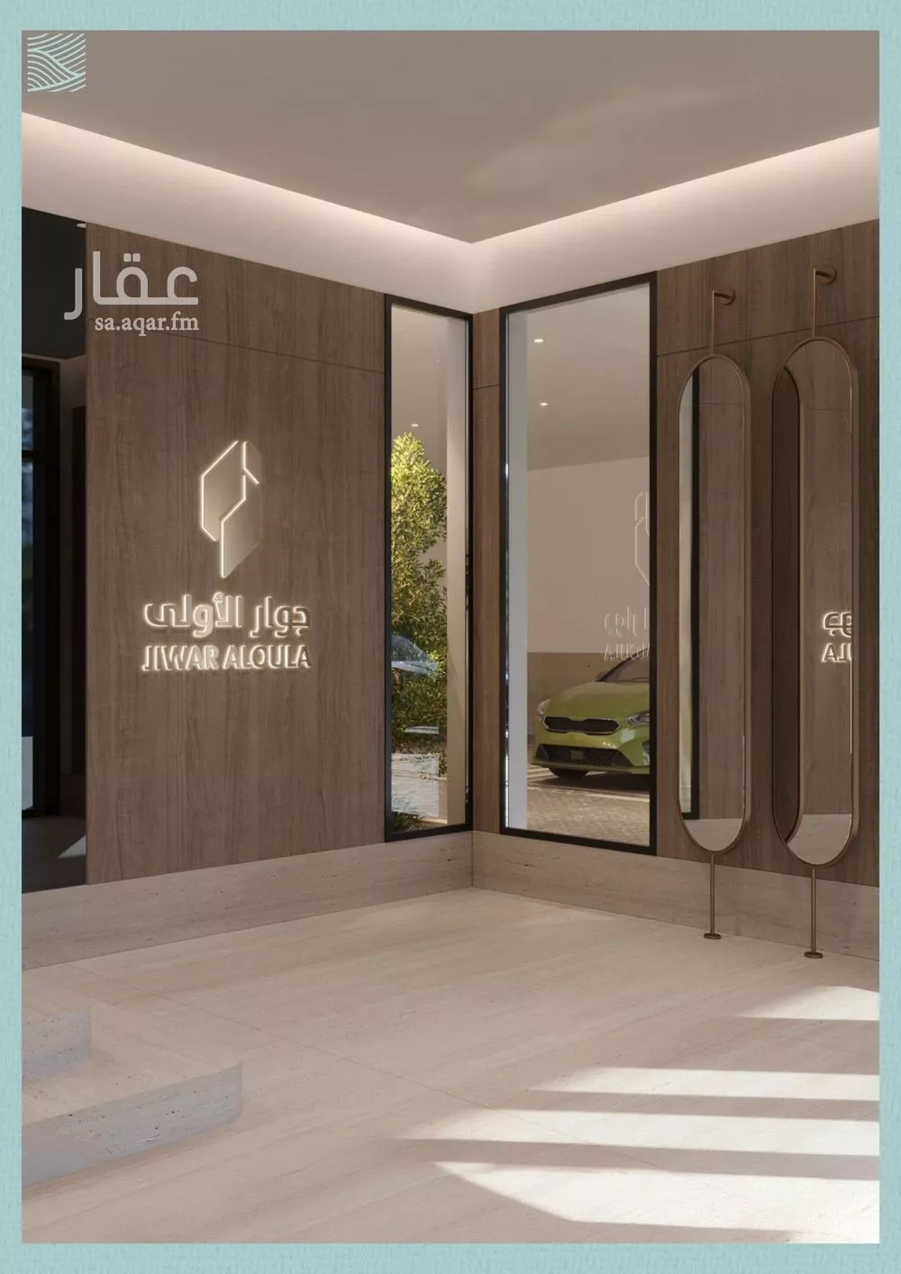 شقة 5 غرف في الياقوت 3