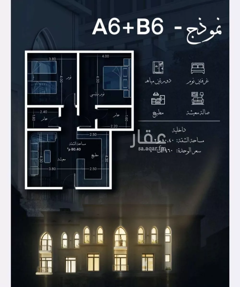 شقة 2 غرف في الشرفية 1