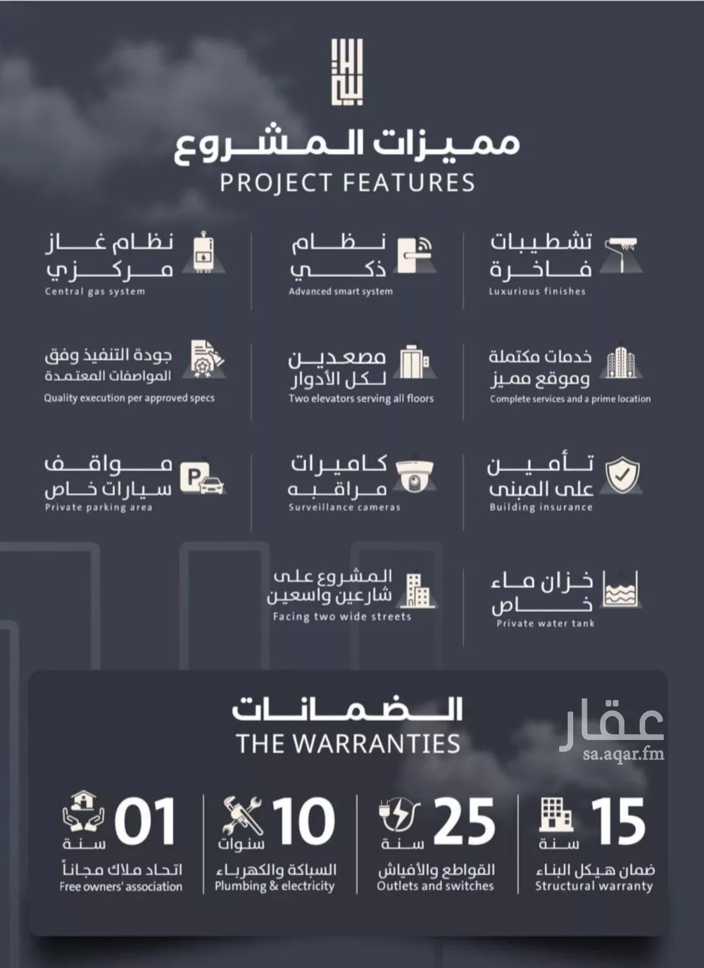 4 bedroom apartment in Al Safa 2