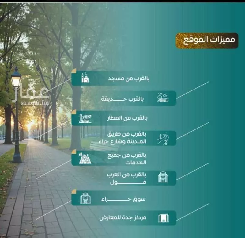 شقة 4 غرف في النزهة 1