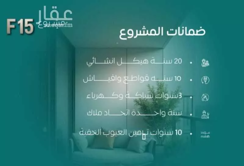 شقة 4 غرف في النزهة 3