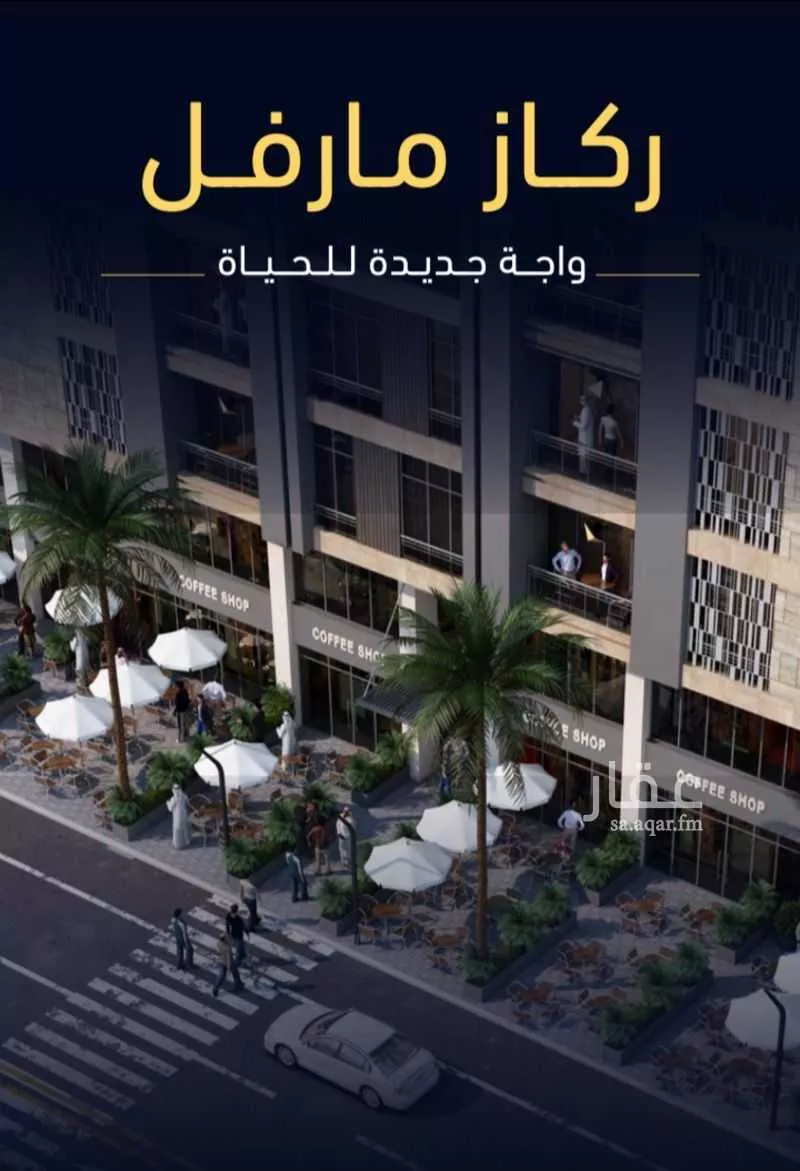 شقة 5 غرف في مشرفة 2