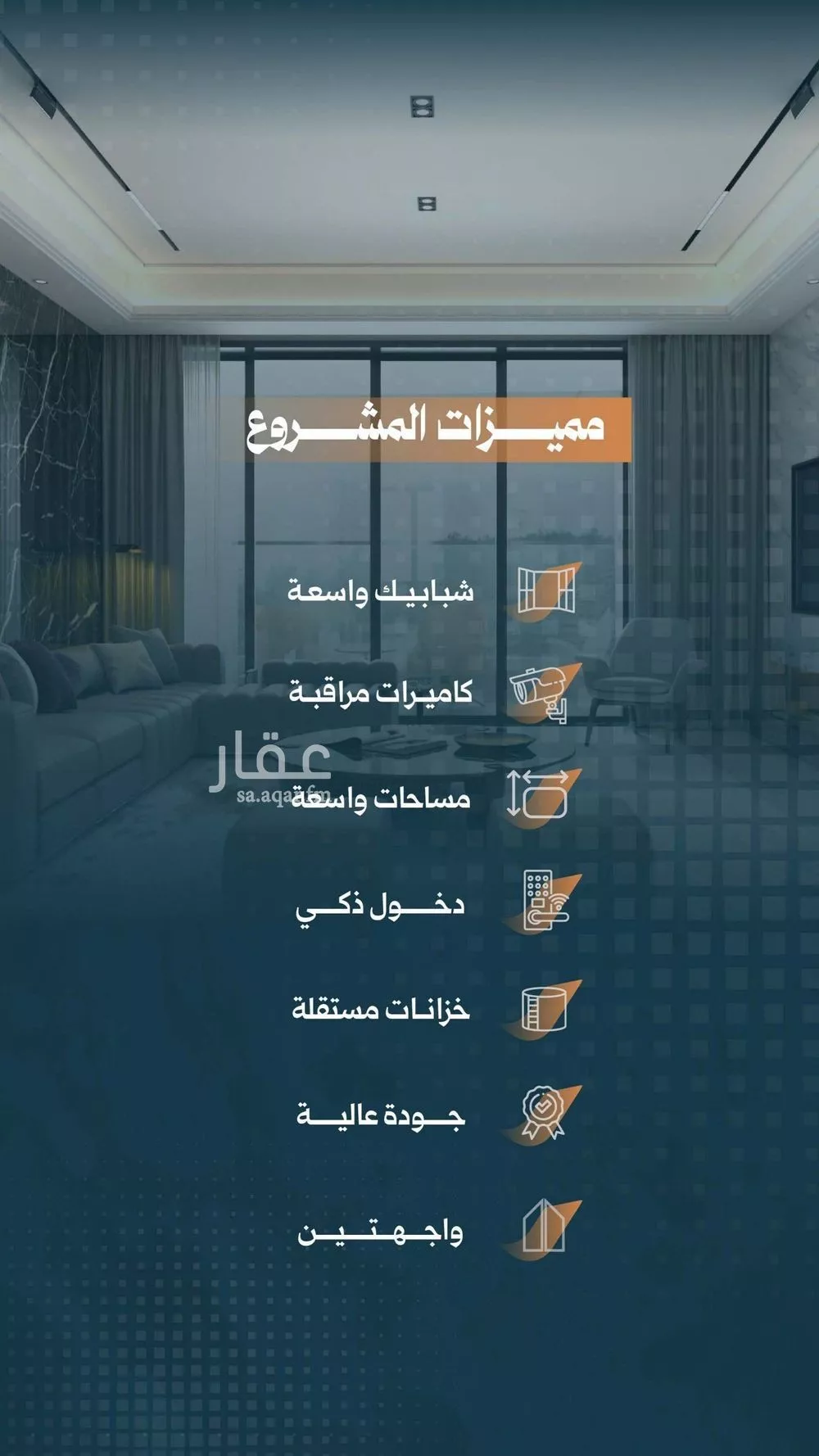 شقة 3 غرف في الربوة 5