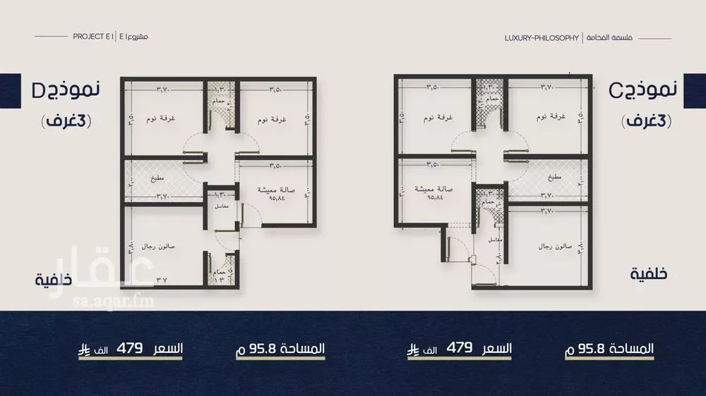 شقة 3 غرف في النعيم 3