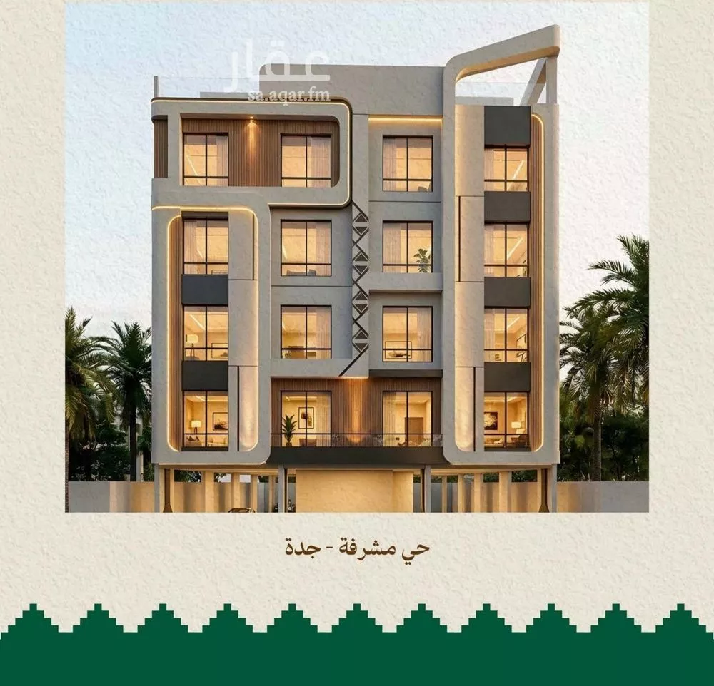 شقة 3 غرف في مشرفة 2