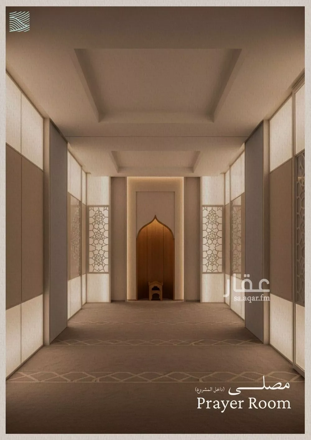 شقة 5 غرف في الياقوت 4