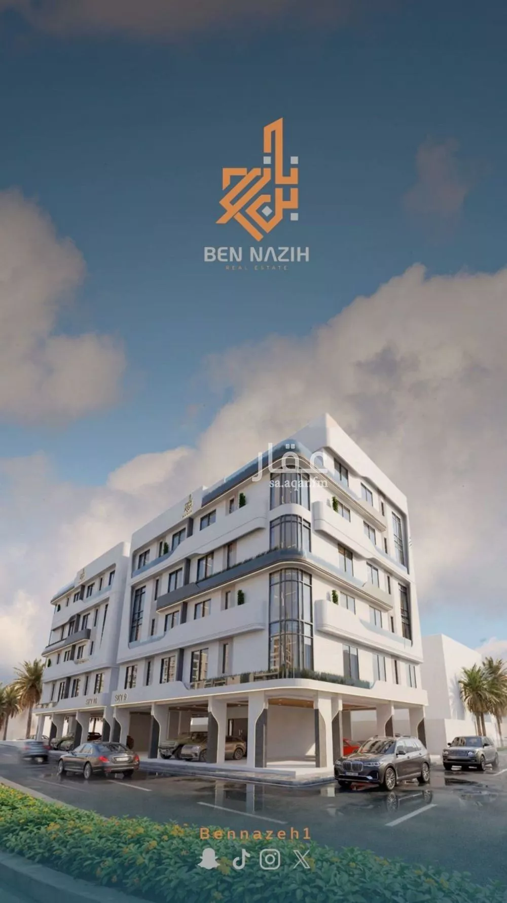 شقة 2 غرف في الروضة 1