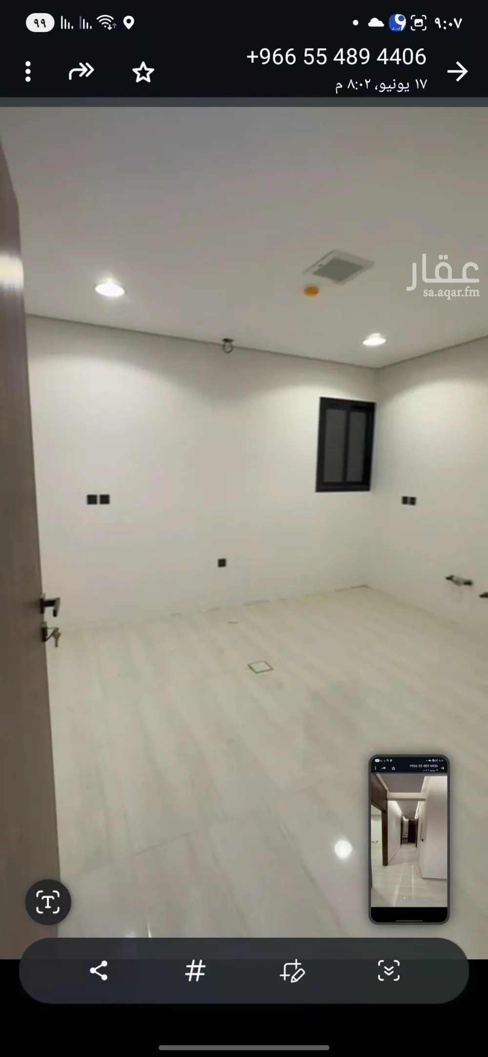 شقة 4 غرف في الحزم 5