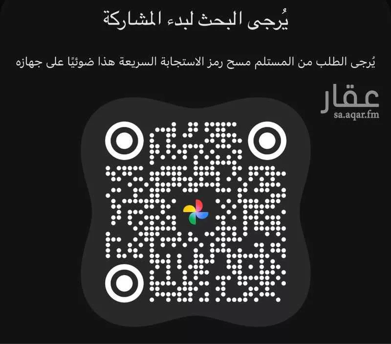 عمارة 660 م² في الشوقية 3