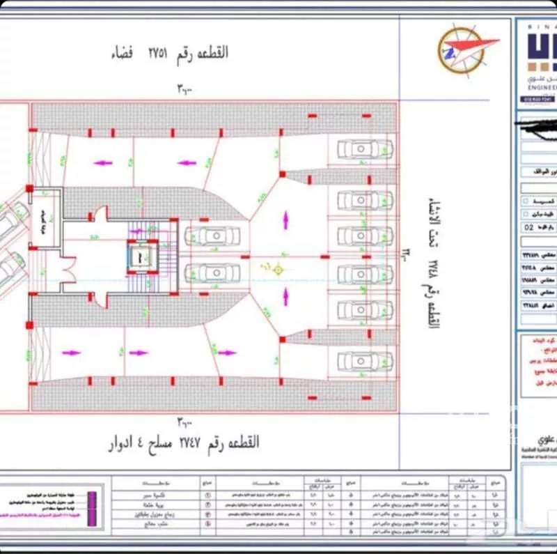 عمارة 660 م² في الشوقية 4
