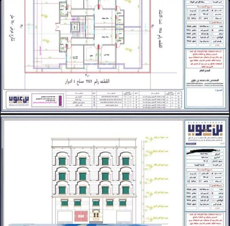 عمارة 660 م² في الشوقية 5