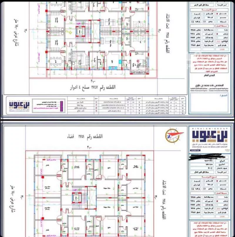 عقار 1 غرف في الشوقية، مكة 6