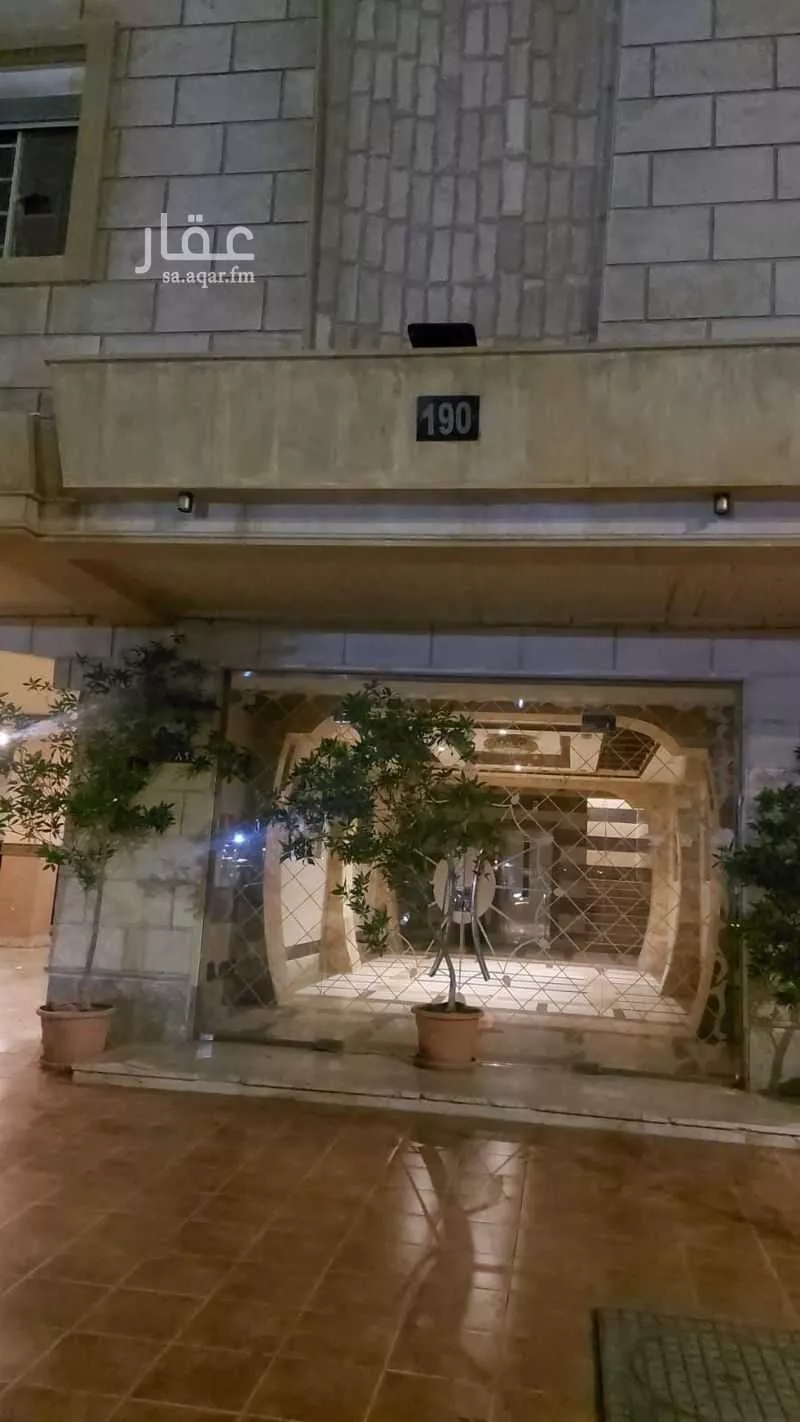 شقة 4 غرف في المروة