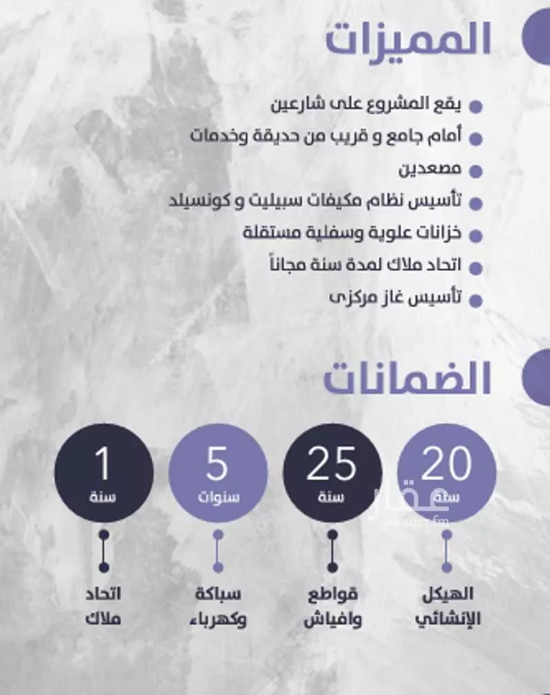 شقة 4 غرف في الزهراء 2