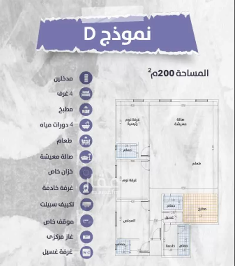 شقة 4 غرف في الزهراء 1