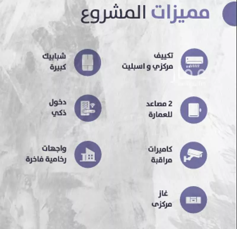 شقة 4 غرف في الزهراء 3