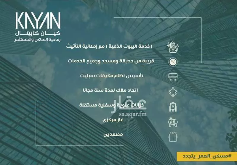 شقة 6 غرف في الزهراء 5