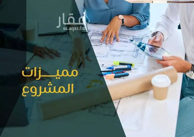 شقة 6 غرف في الزهراء 3