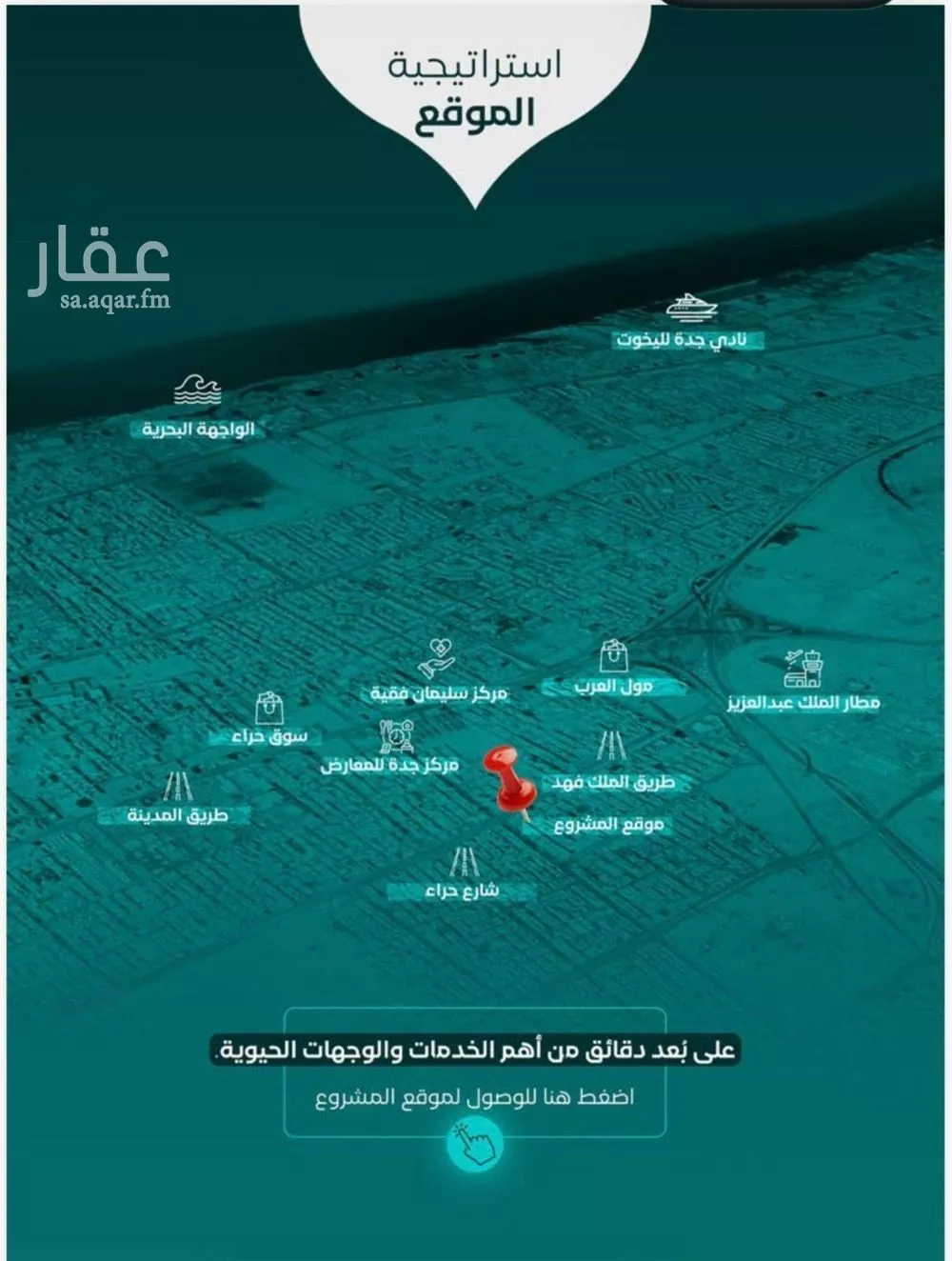 شقة 3 غرف في النزهة 2