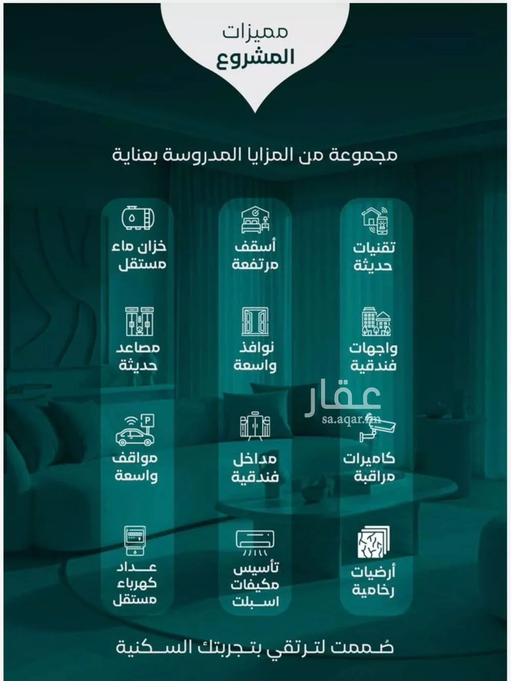 3 bedroom apartment in Al Nuzhah 3