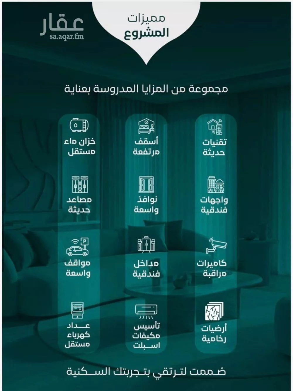 3 bedroom apartment in Al Nuzhah 3