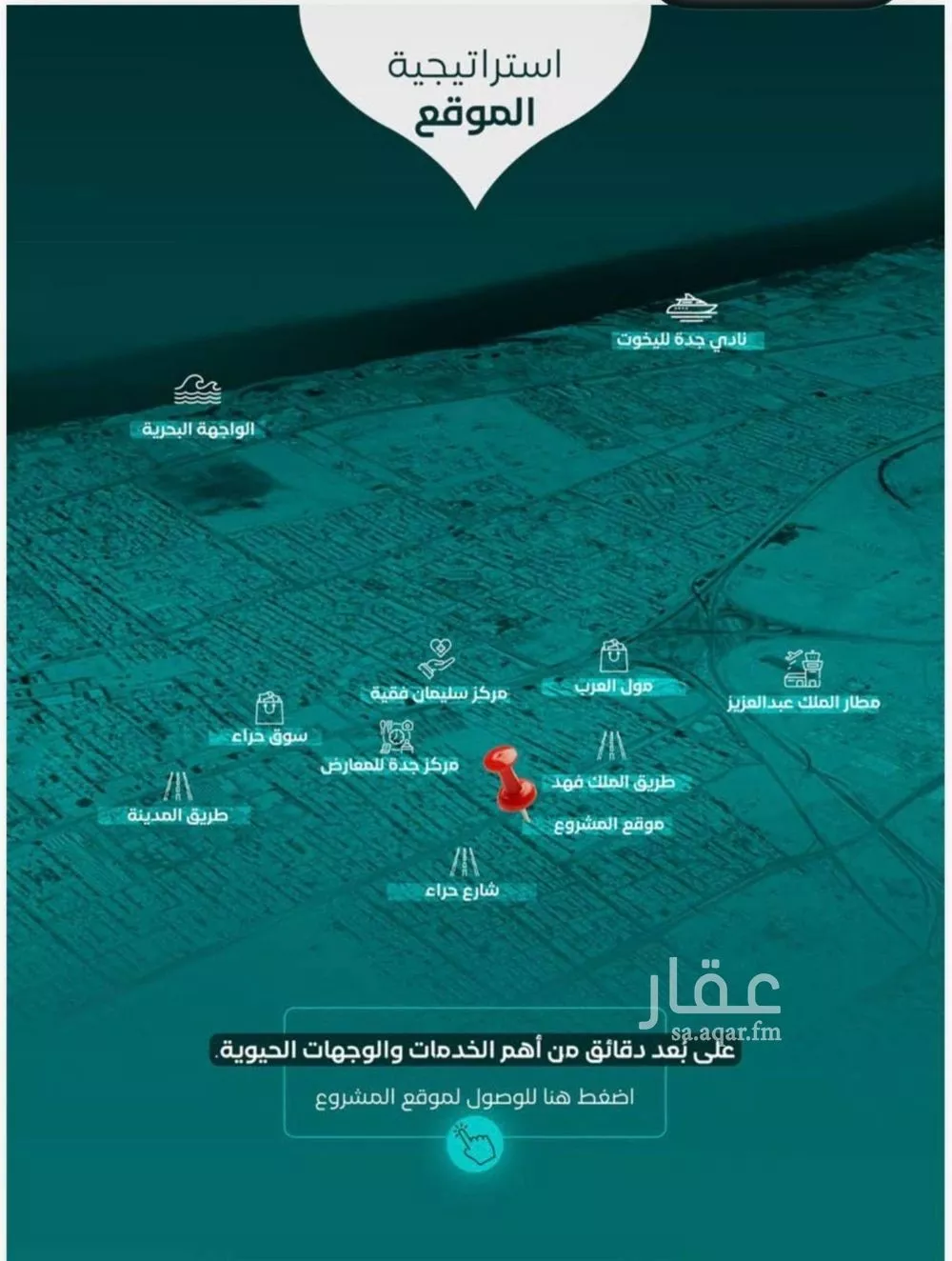 شقة 3 غرف في النزهة 4