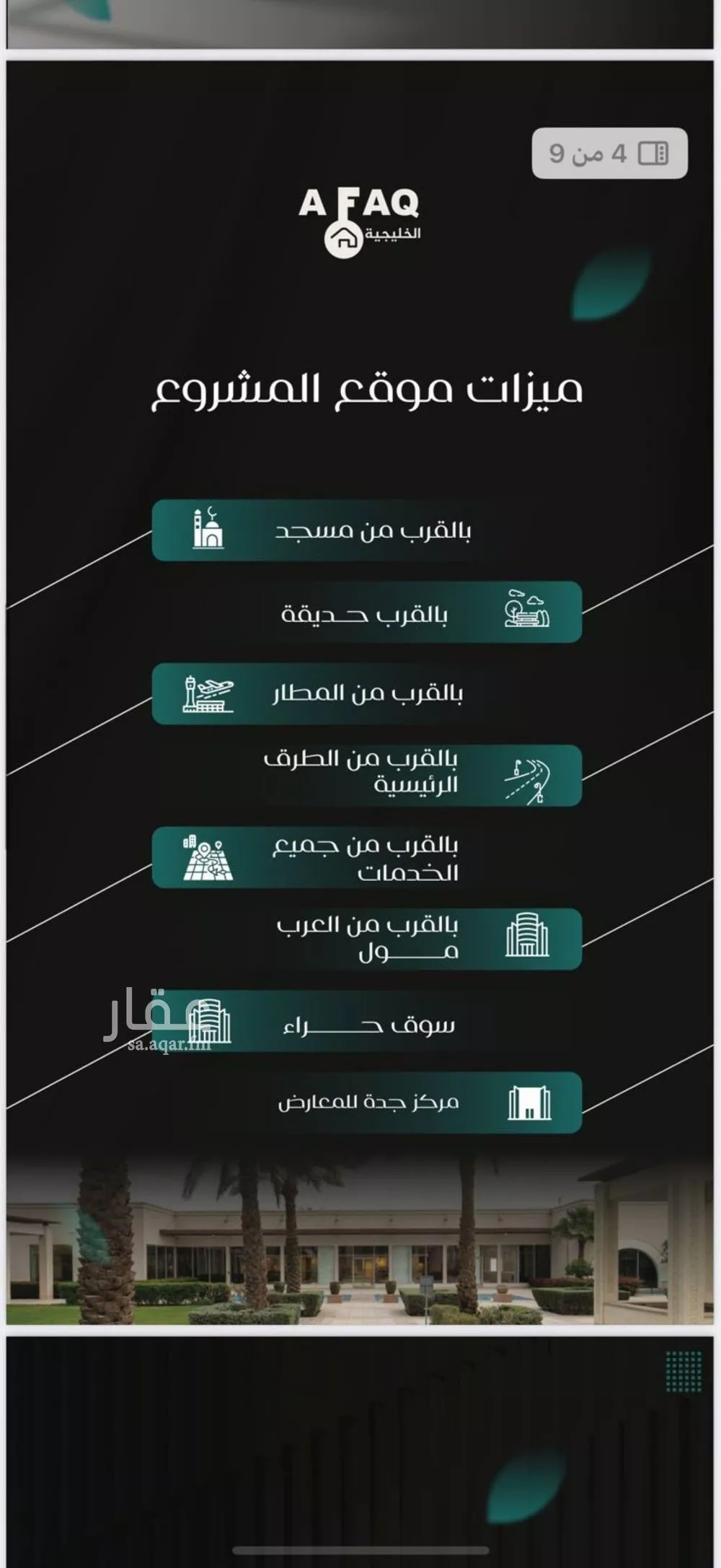 شقة 3 غرف في النزهة 3