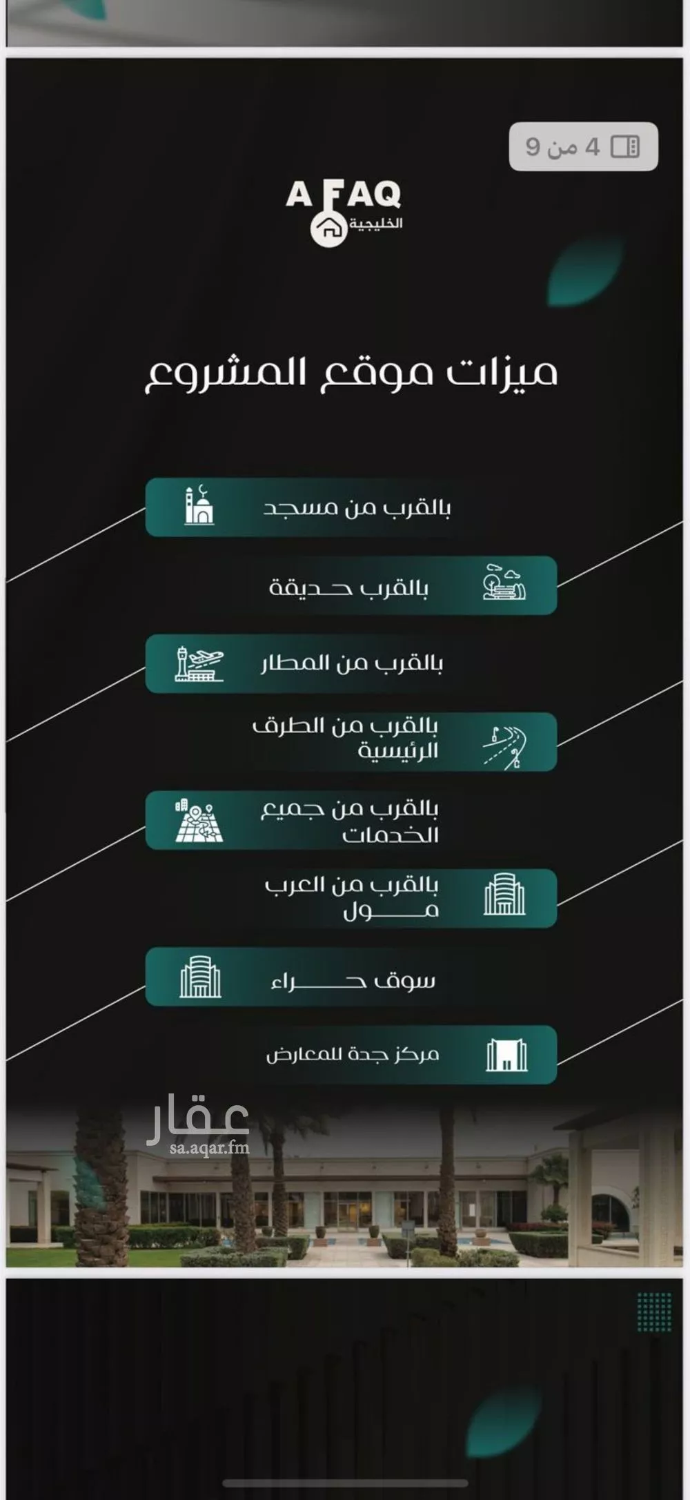 شقة 2 غرف في النزهة 2