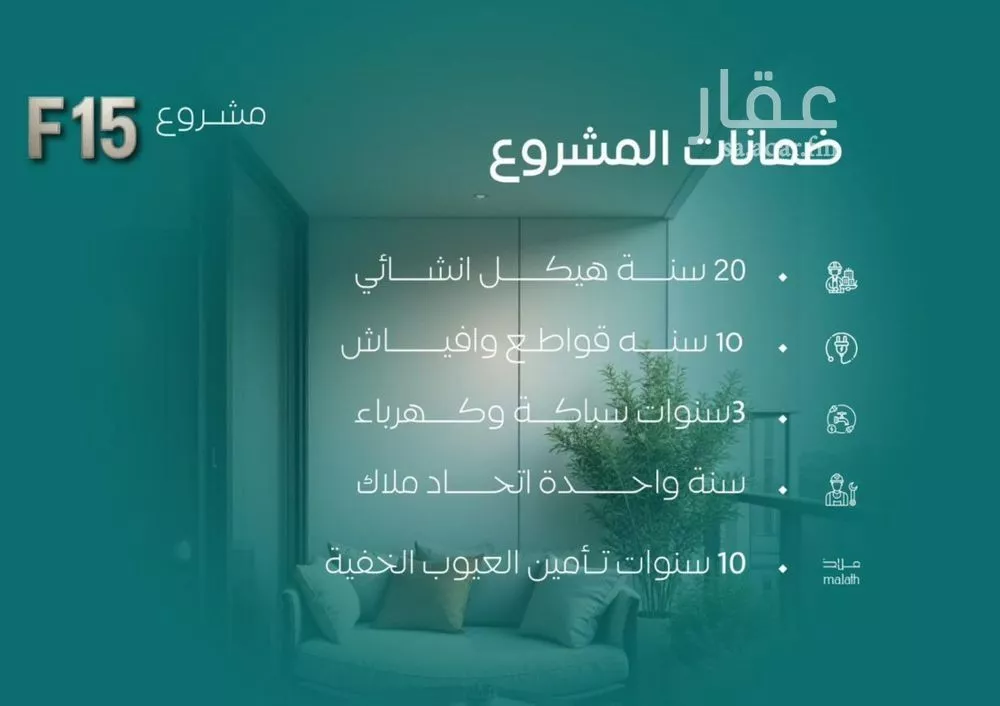 شقة 2 غرف في النزهة 3