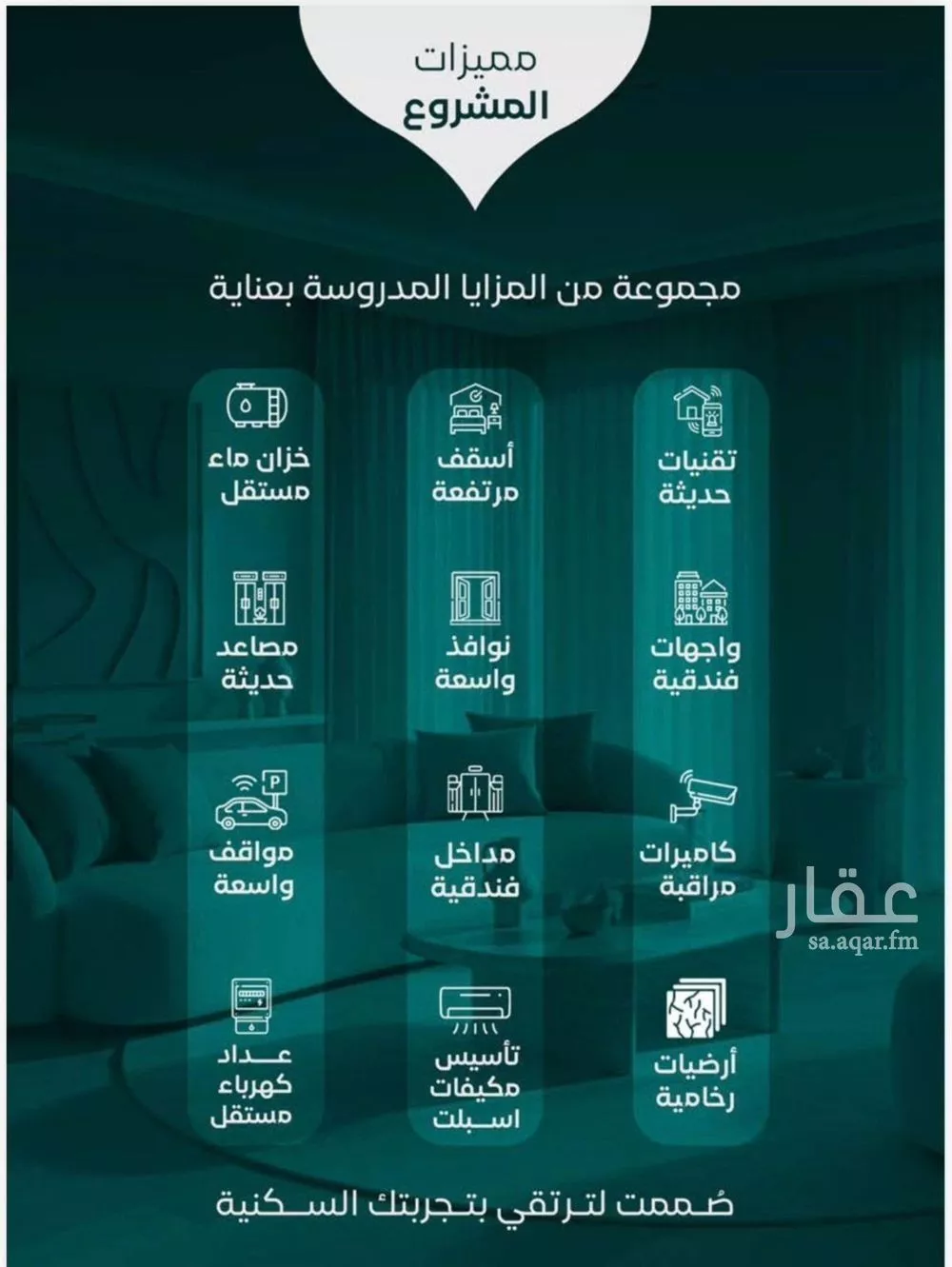 شقة 3 غرف في النزهة 1