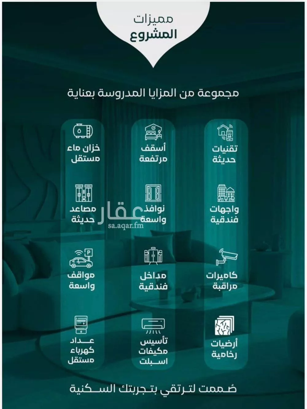 3 bedroom apartment in Al Nuzhah 1