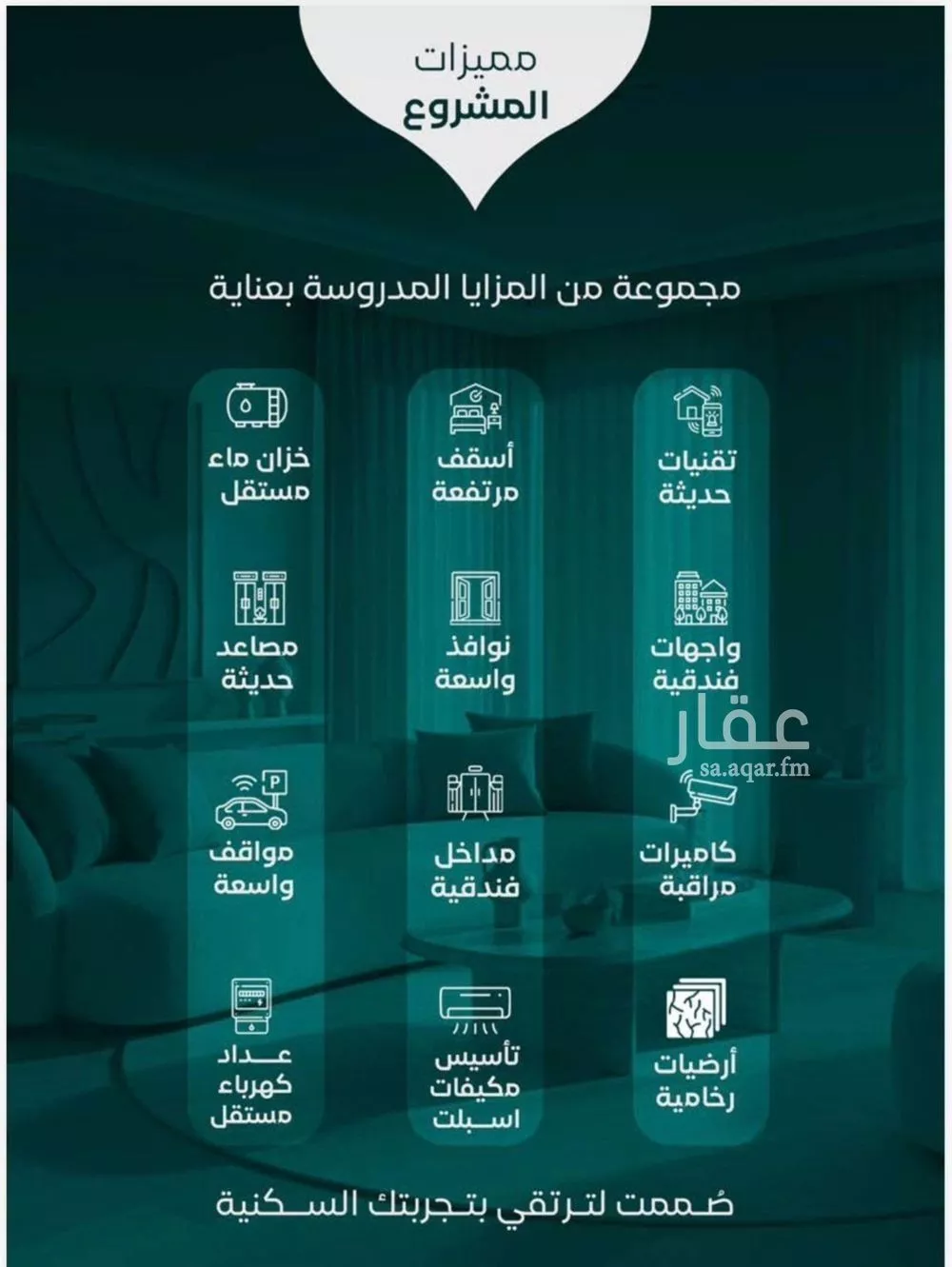 شقة 3 غرف في النزهة 1