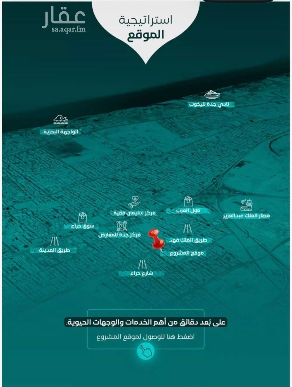 شقة 3 غرف في النزهة 2