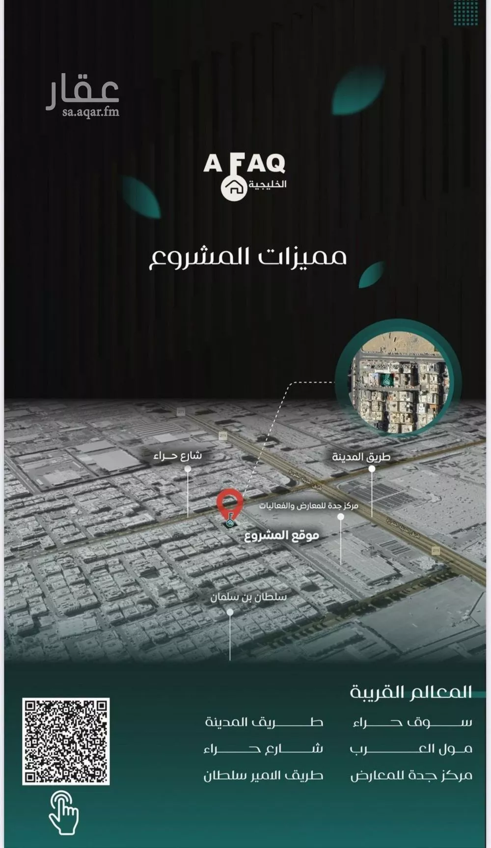 شقة 4 غرف في النزهة 2