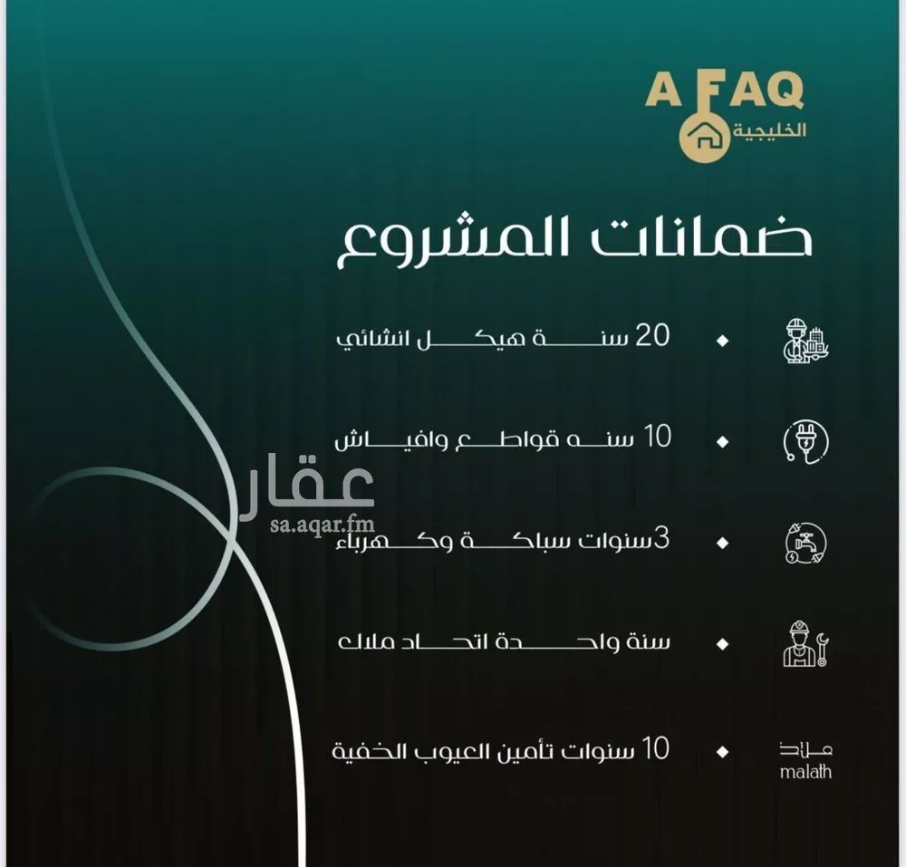 شقة 3 غرف في النزهة 3