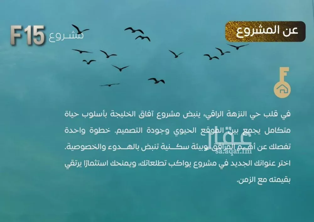 شقة 2 غرف في النزهة 3