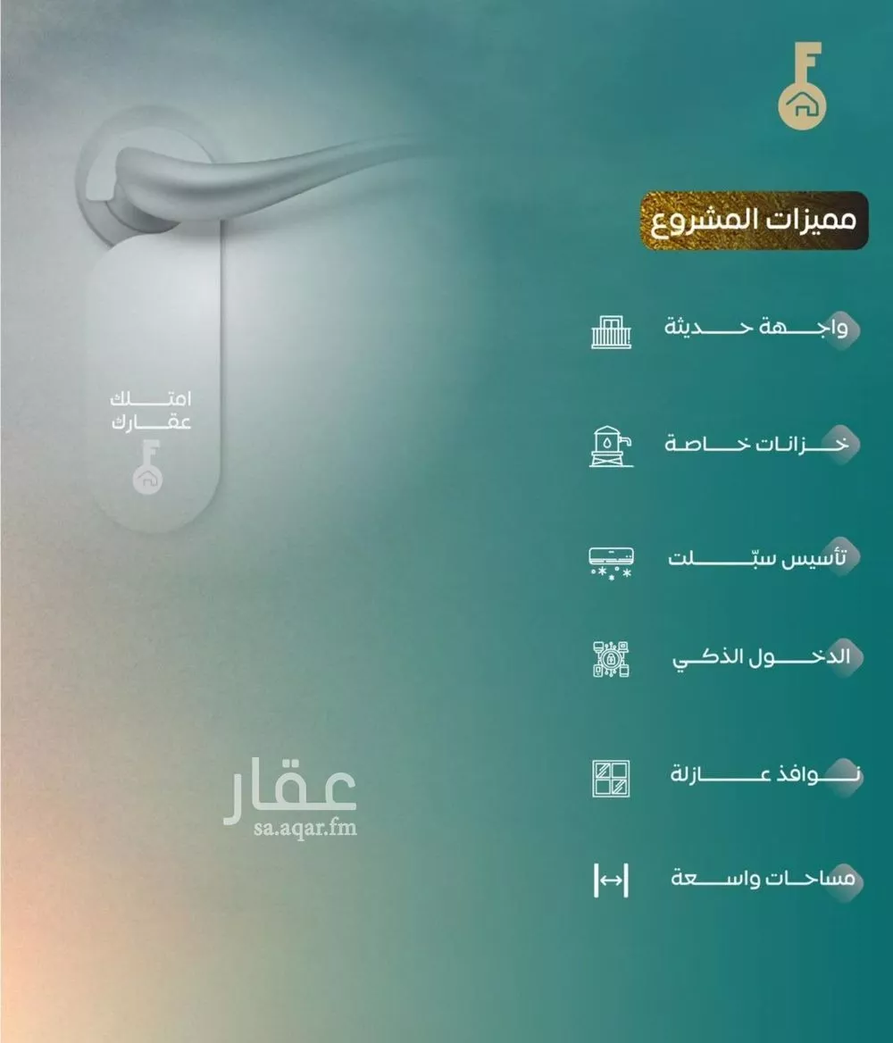 شقة 2 غرف في النزهة 5