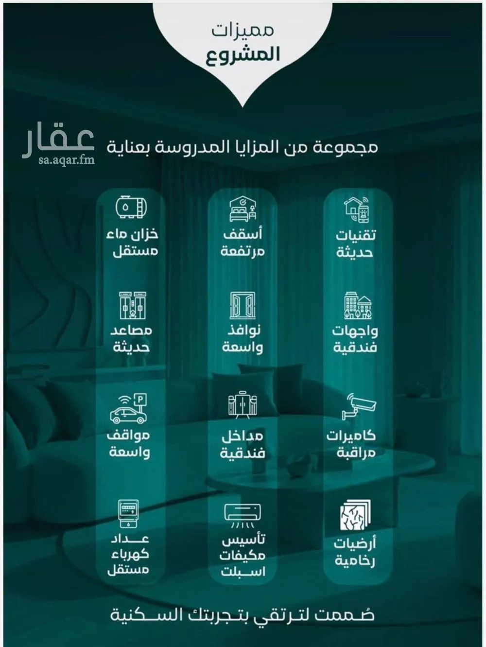 3 bedroom apartment in Al Nuzhah 2