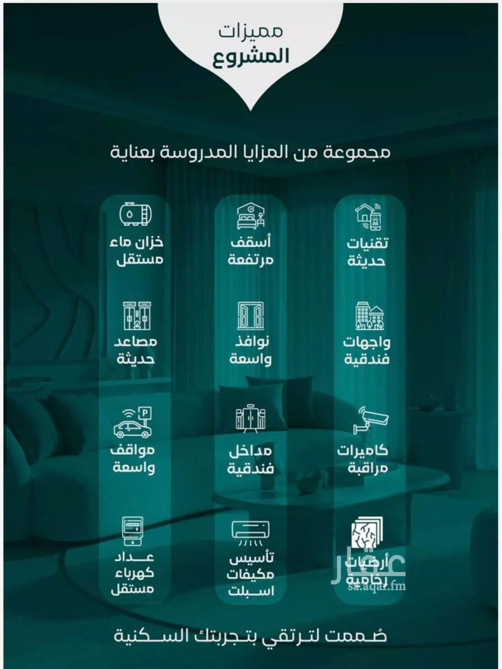 3 bedroom apartment in Al Nuzhah 1